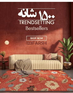خرید آنلاین خرید آنلاین فرش ماشینی 1500 شانه 123فرش مارکت 123فرش مارکت