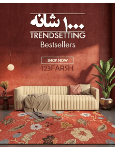 خرید آنلاین فرش ماشینی 1000 شانه 123فرش مارکت