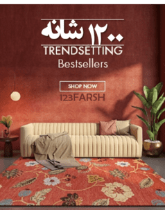 خرید آنلاین فرش ماشینی 1200 شانه 123فرش مارکت