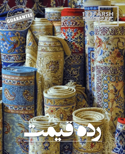 تقسیم بندی رده قیمت فرش ماشینی خرید آنلاین فرش